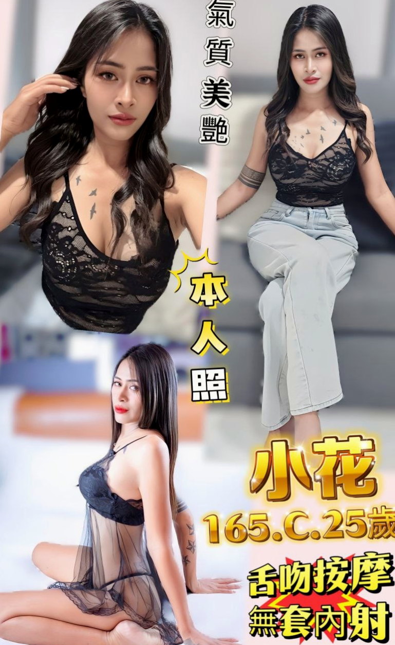 台南定點茶